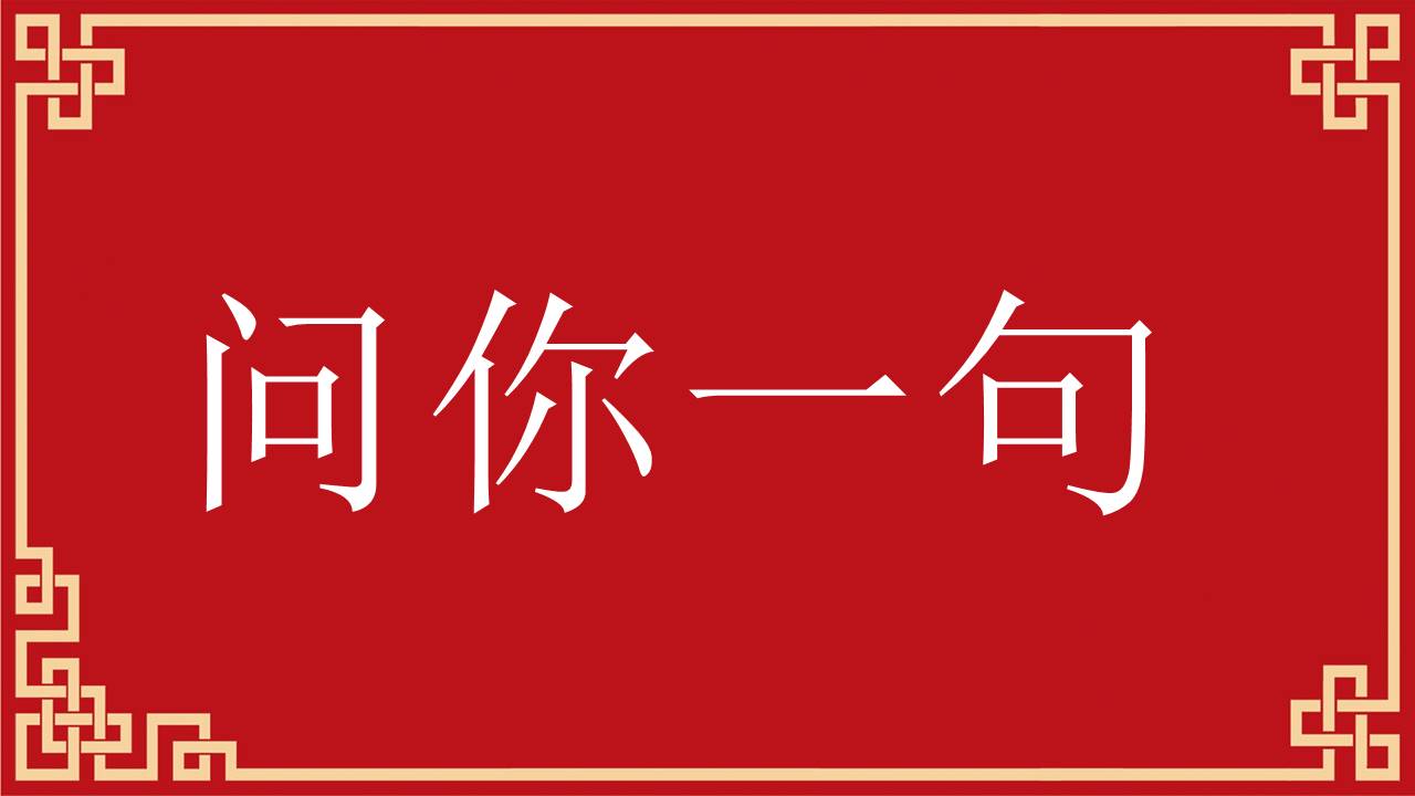 婚庆相册 (5).pptx